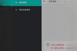 雷竞技app下载官方截图3